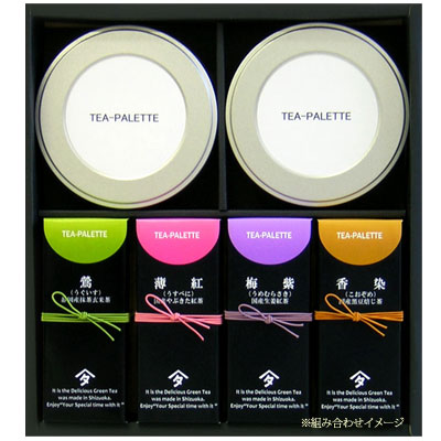Tea-palette(ティー・パレット)和茶七色
