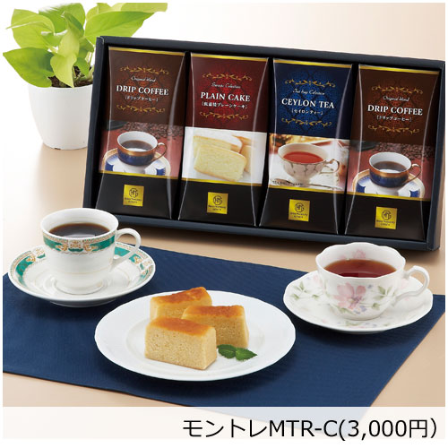 ホテルブランドコラボレーション モントレシリーズ