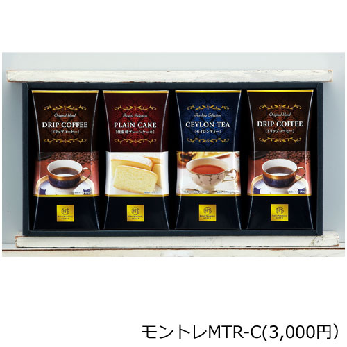ホテルブランドコラボレーション モントレシリーズ